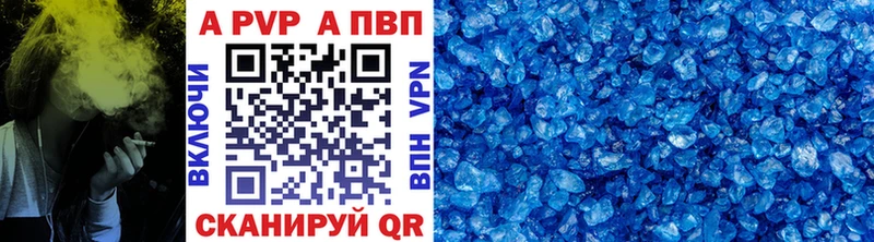 A-PVP СК КРИС  Судогда 