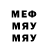 Метадон белоснежный Gennadiy Naumov