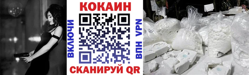 хочу   Судогда  кракен как войти  Cocaine 99% 