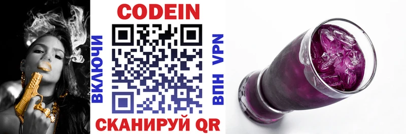 дарк нет телеграм  Судогда  кракен вход  Codein напиток Lean (лин)  купить наркотики сайты 