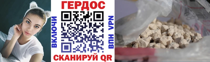 ГЕРОИН афганец цена Судогда