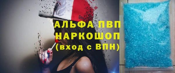 герыч Абаза