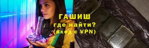 COCAINE Абинск