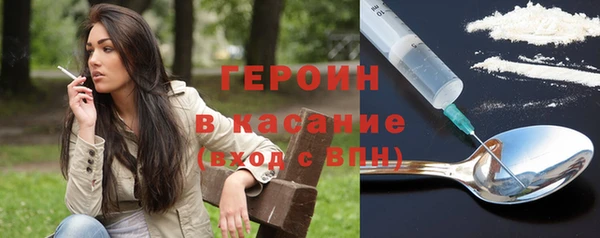 герыч Абаза