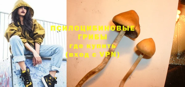 COCAINE Абинск