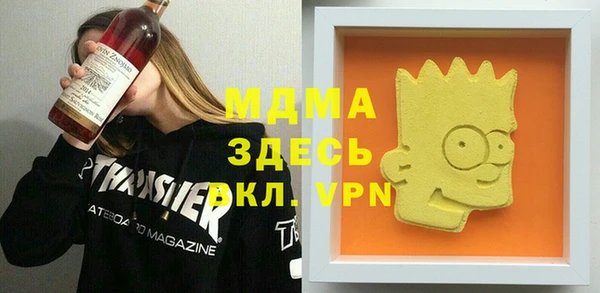 герыч Абаза