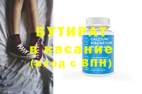 COCAINE Абинск