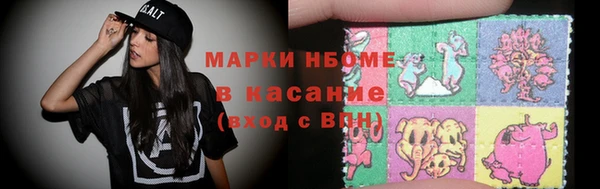 COCAINE Абинск