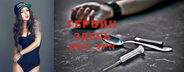 COCAINE Абинск