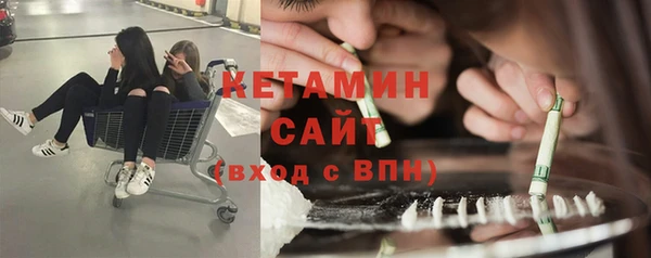 COCAINE Абинск