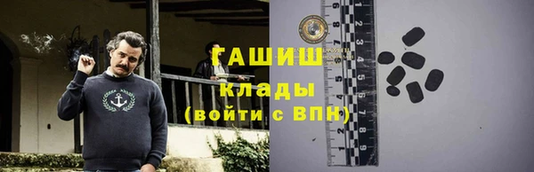 COCAINE Абинск
