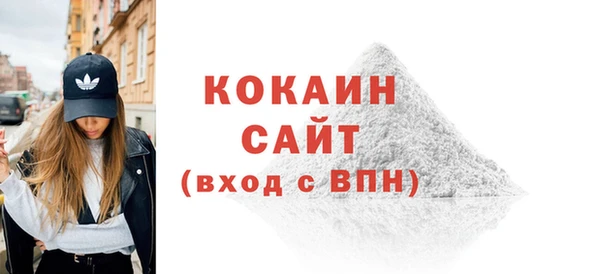 COCAINE Абинск