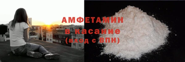 COCAINE Абинск