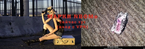 COCAINE Абинск