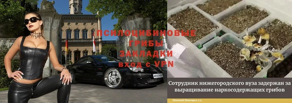 COCAINE Абинск