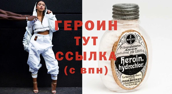герыч Абаза