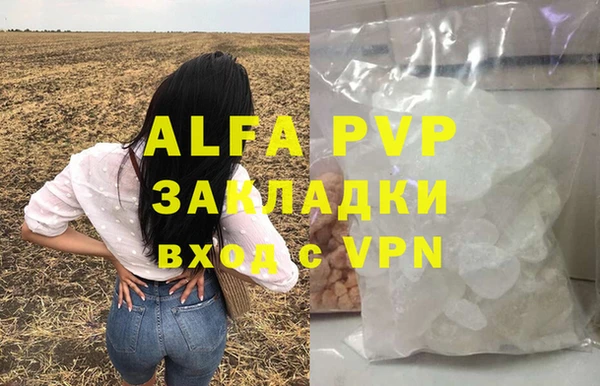 герыч Абаза