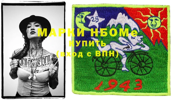 герыч Абаза