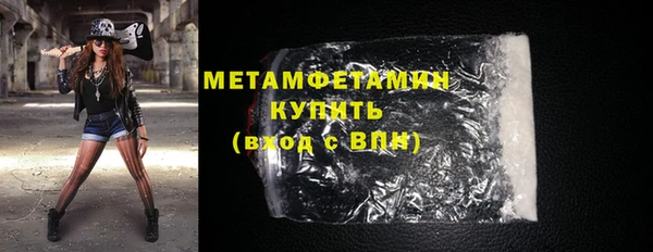 амф Абдулино
