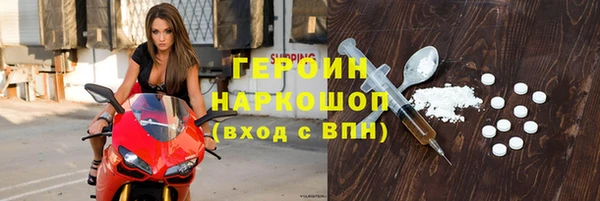 герыч Абаза