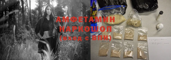 прущий лед Алексин