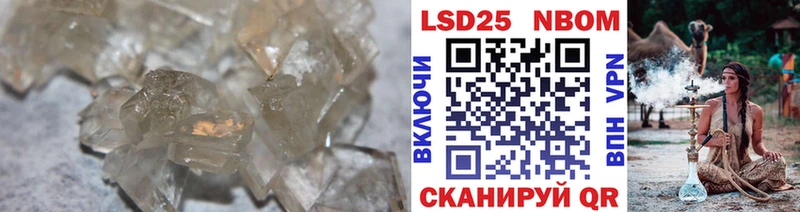 купить закладку  ОМГ ОМГ ТОР  Лсд 25 экстази кислота  Судогда 