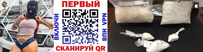 МЕТАМФЕТАМИН Декстрометамфетамин 99.9%  даркнет сайт  Судогда 